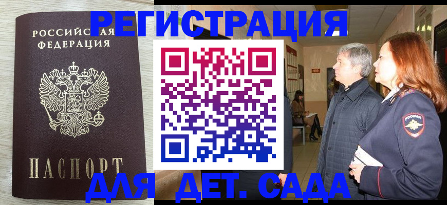 временная регистрация госуслуги в Губахе