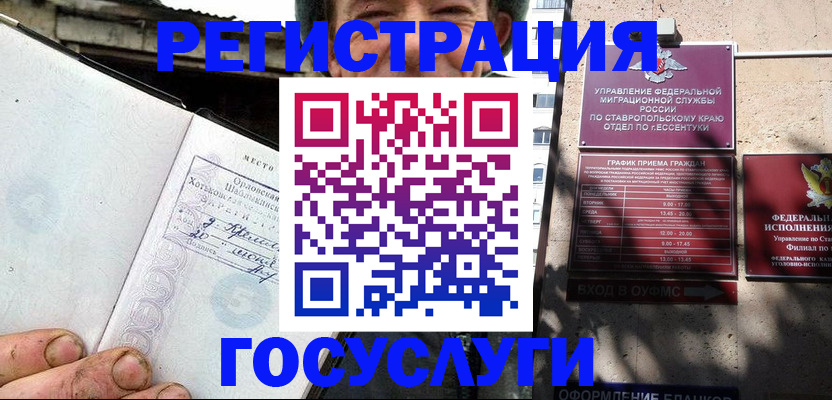 прописка поиск в Губахе