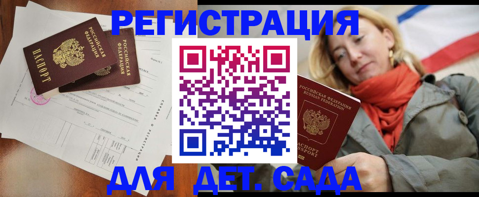 временная регистрация госуслуги в Губахе