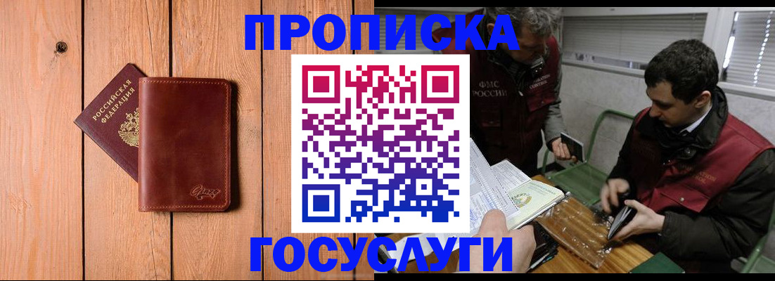 найти адрес прописки в Губахе